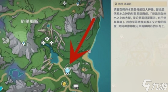 《原神》4.0柔灯铃采集攻略
