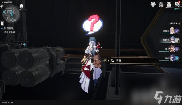 崩坏星穹铁道自动机兵操作终端任务如何玩 最新任务玩法解析