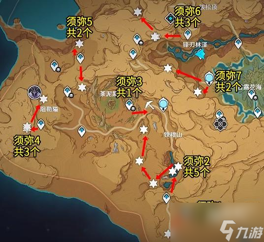 原神丘丘游侠位置在哪