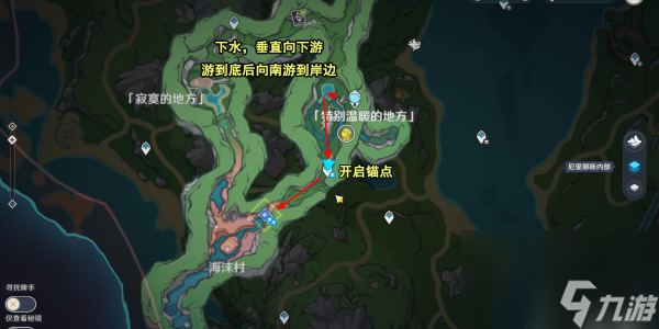 原神古老的颜色任务完成攻略
