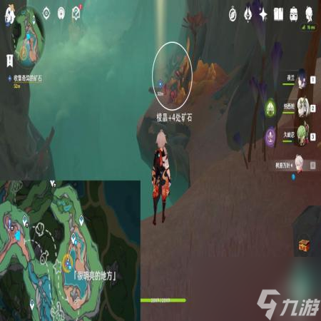 原神奇石历险记任务在哪里接
