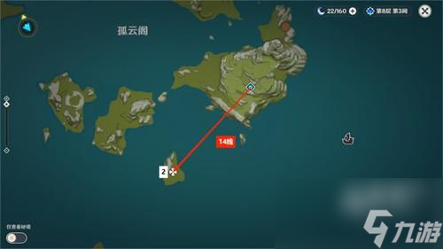 原神夜泊石在哪里采集