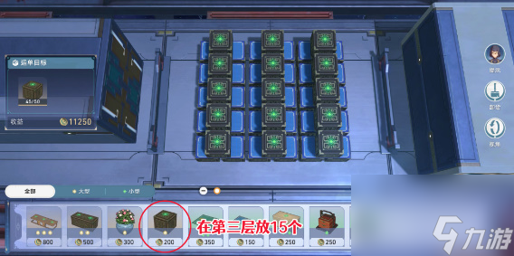 崩坏星穹铁道危险荷载成就怎么完成 崩坏星穹铁道危险荷载成就完成攻略