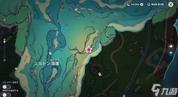 原神4.0悠悠海獭在哪 4.0悠悠海獭位置及宝箱开启攻略