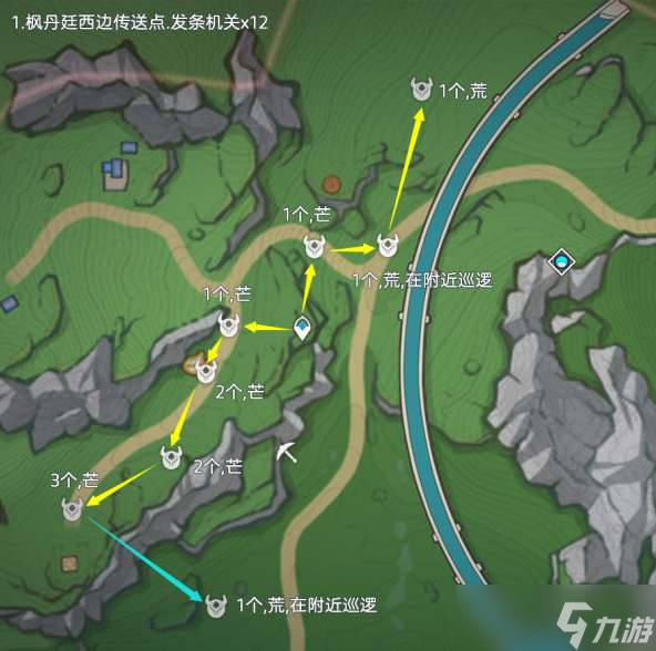 《原神》发条机关齿轮收集路线图