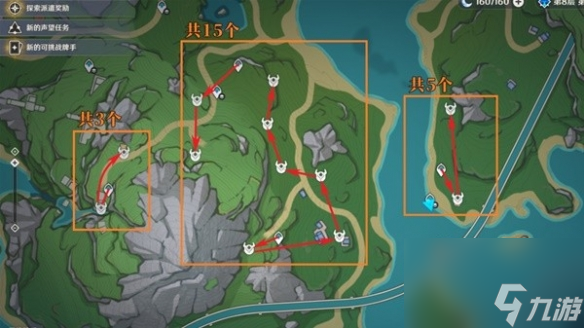 《原神》4.0发条机关征伐道路共享