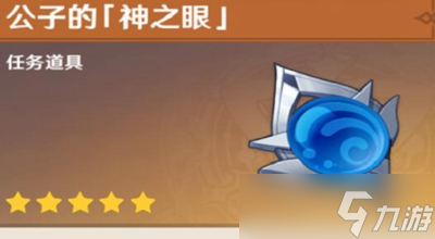 原神4.0细雨眷恋之城任务怎么做