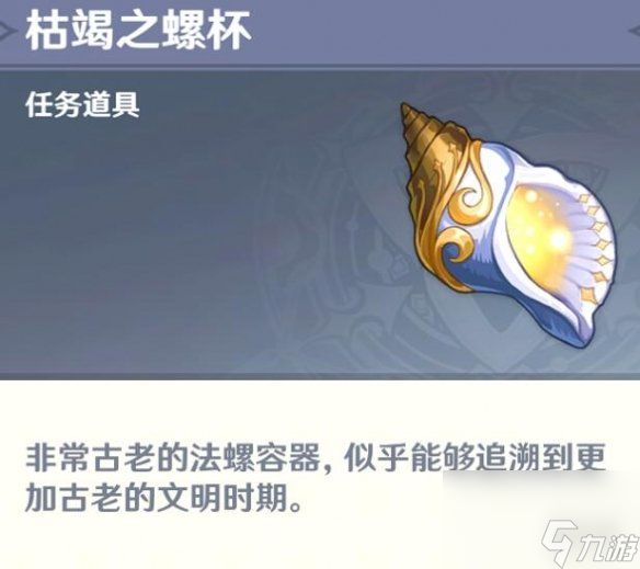 《原神》枫丹最终的问题使命怎么做?最终的问题使命攻略