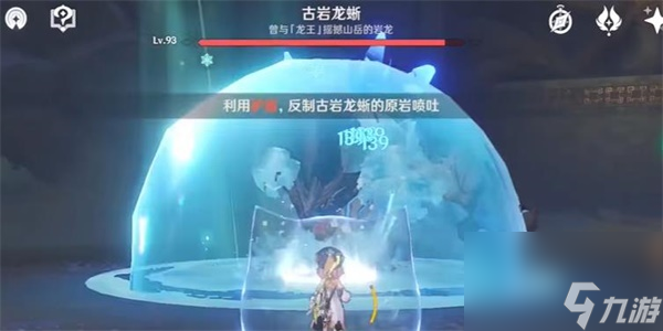 《原神》隐藏成就反弹方法