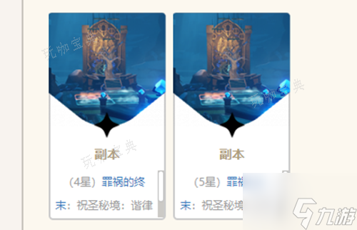 《原神》林尼怎么样值得抽吗?林尼角色机制配队培养玩法攻略大全