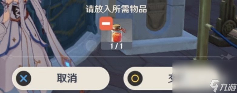 《原神》总得喝一杯成就达成攻略