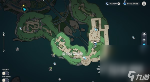 《原神》学院某处的钥匙位置及获取方法攻略