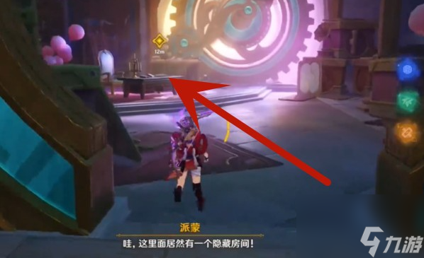 原神魔术工坊要怎么过