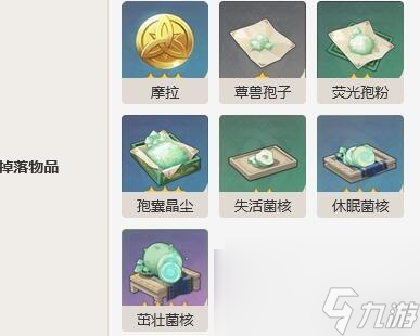 原神伸缩火蕈兽怎么样