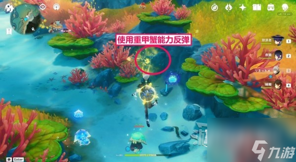 原神4.0悠悠海獭位置和宝箱怎么开启
