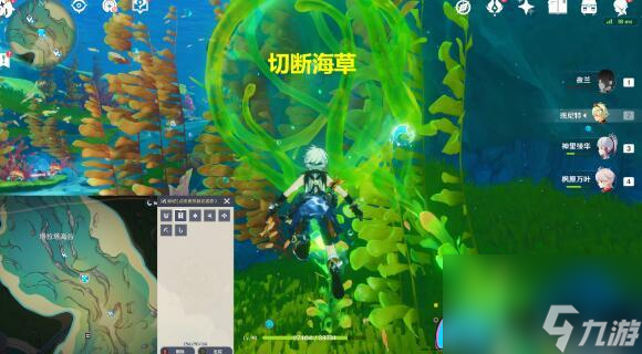 原神拯救海獭解谜攻略:解锁丰厚宝箱奖励