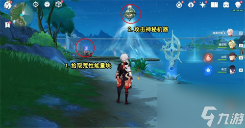 原神第五个神秘核心怎么获得 原神第五个神秘核心获取攻略