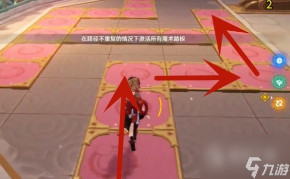 原神魔术工坊解谜指南