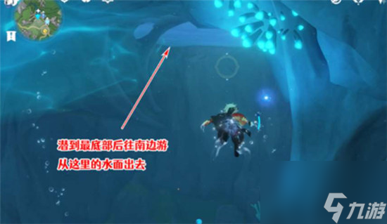 原神怎样才能进入厄里那斯内部 原神进入厄里那斯内部方法介绍