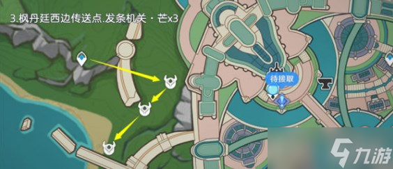 原神发条机关位置大全