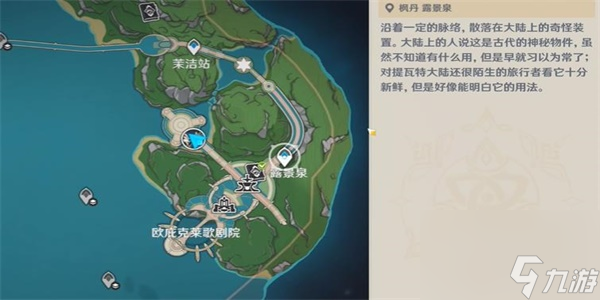 原神隐藏成就坚冰的赌咒怎么解锁-隐藏成就坚冰的赌咒解锁方法一览
