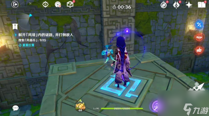 原神徇察五风最后一关怎么过？[原神]