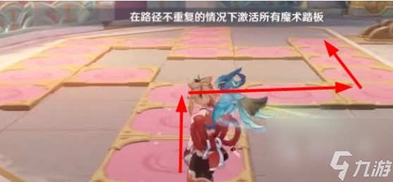 《原神》魔术踏板怎么过攻略