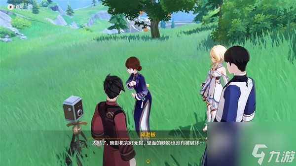 原神4.0版三人行先寻名师世界任务流程
