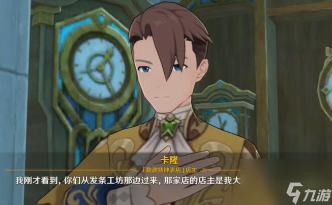 原神开火玩具的战争怎么玩,原神开火玩具的战争流程