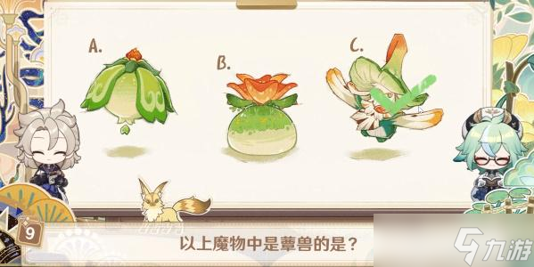 原神绘知万物答题攻略