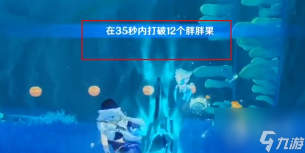 原神你是否相信极乐城成就怎么获取-原神你是否相信极乐城成就完成方法指南