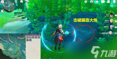原神拯救海獭解谜攻略