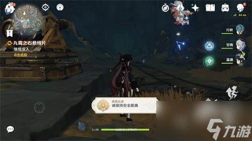 原神解除炮闩的保险机怎么做