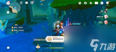 原神怎么完成隐藏任务呜呜葡萄五