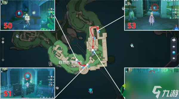 原神自然哲学院水神瞳在哪 原神自然哲学院水神瞳位置