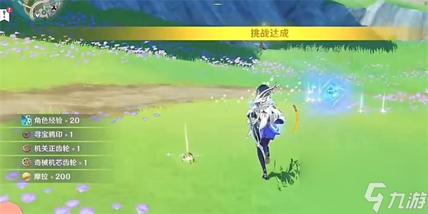 原神机枢巧物前哨战活动攻略