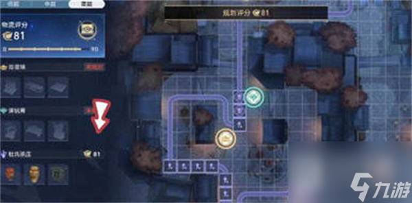 崩坏星穹铁道夜市天际线成就达成攻略一览