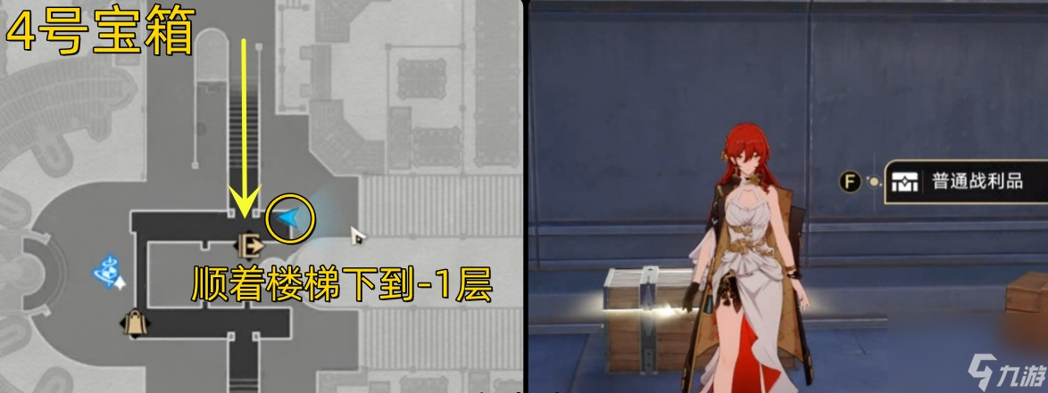 星穹铁道雅利洛六号行政区全宝箱位置介绍