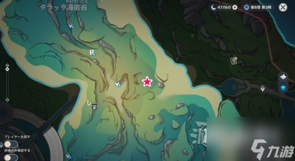原神4.0悠悠海獭位置和宝箱怎么开启