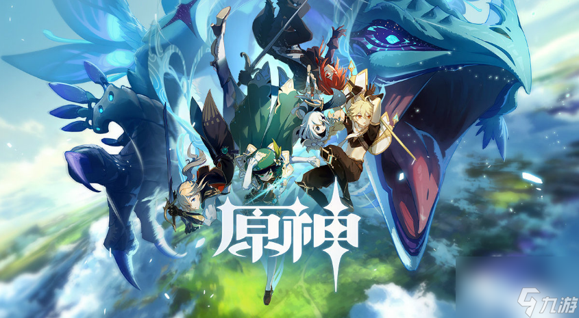 原神遗祀玉珑武器比较适合谁 原神遗祀玉珑武器适配角色推荐