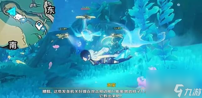 原神喂养呜呜葡萄第四天指南