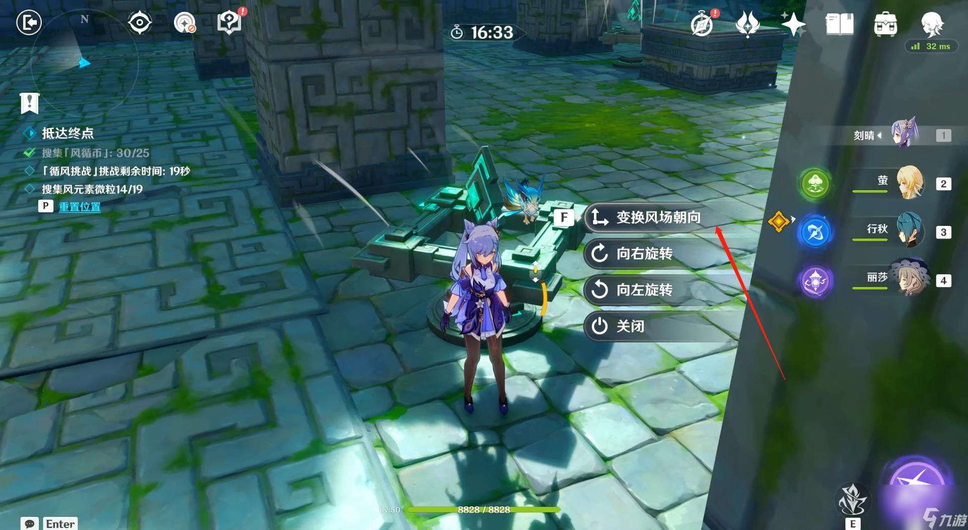 原神3.1巡察五峰第二关怎么过？[原神]