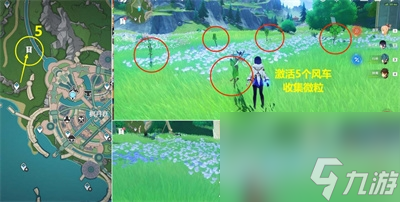 《原神》枫丹丑的美学成就获得