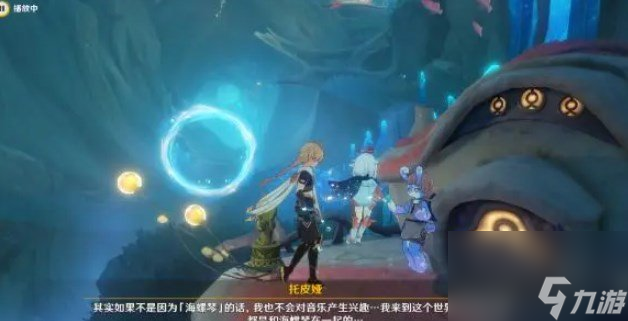 原神旧世遗音在哪接 原神旧世遗音任务完成攻略