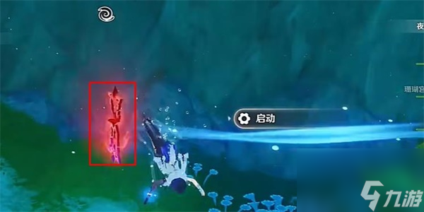 原神如螃蟹般横行怎么玩