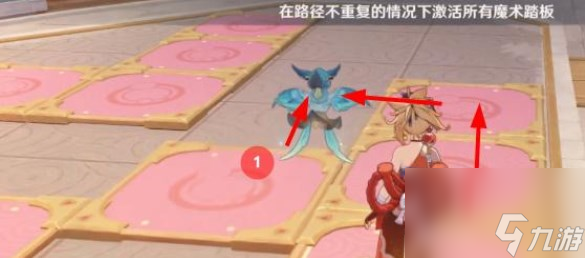 《原神》魔术踏板激活解谜怎么过