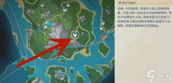 原神枫丹树木点位分享