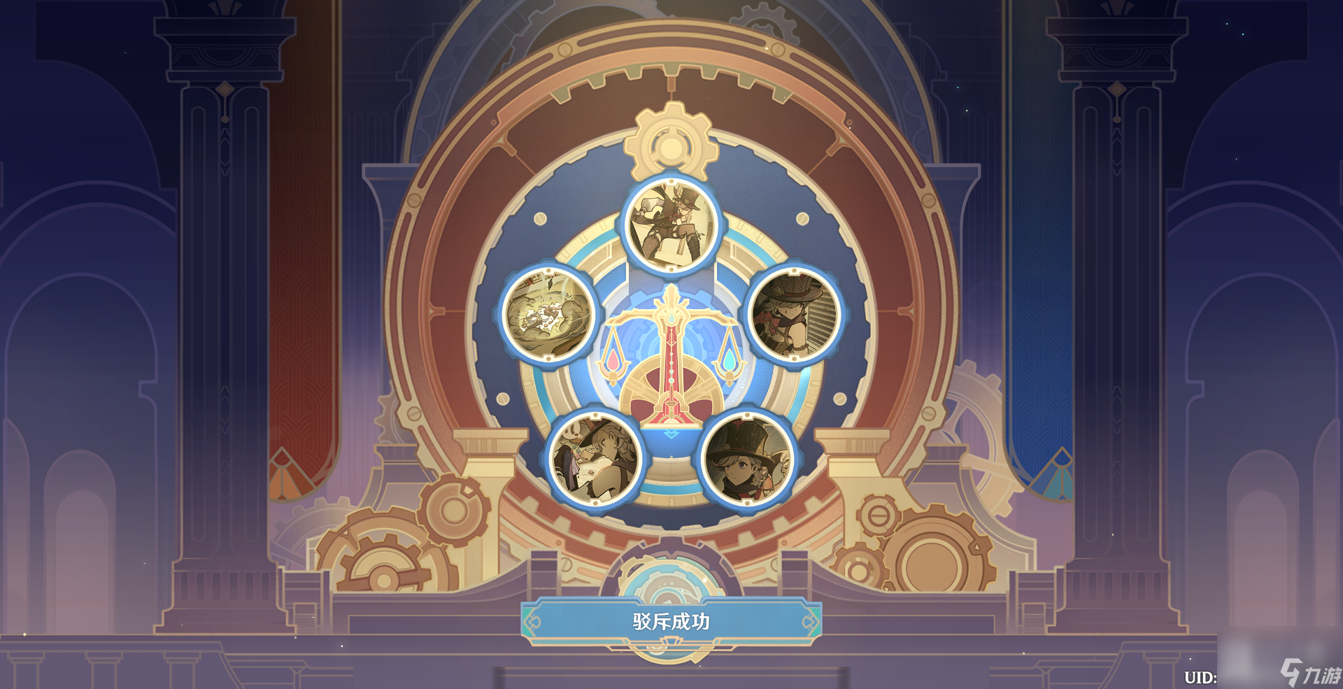 《原神》细雨眷恋之城任务完成方法