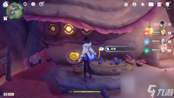 原神4.0枫丹旋曜玉帛在哪