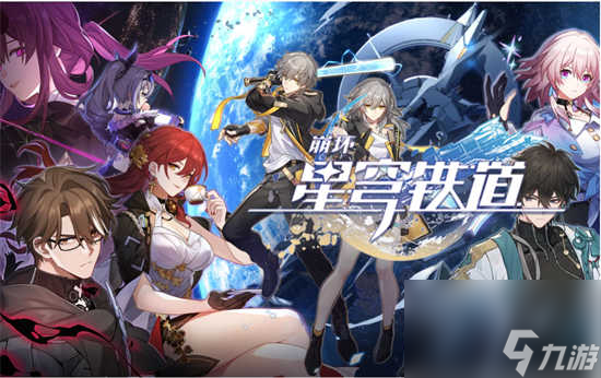 崩坏星穹铁道模拟宇宙寰宇蝗灾活动怎么玩儿 崩坏星穹铁道模拟宇宙寰宇蝗灾阵容推荐玩法